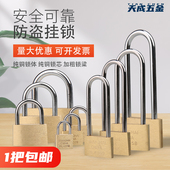 地球牌通开铜挂锁户外防水大门挂锁电表箱锁加长锁家用车筐小铜锁