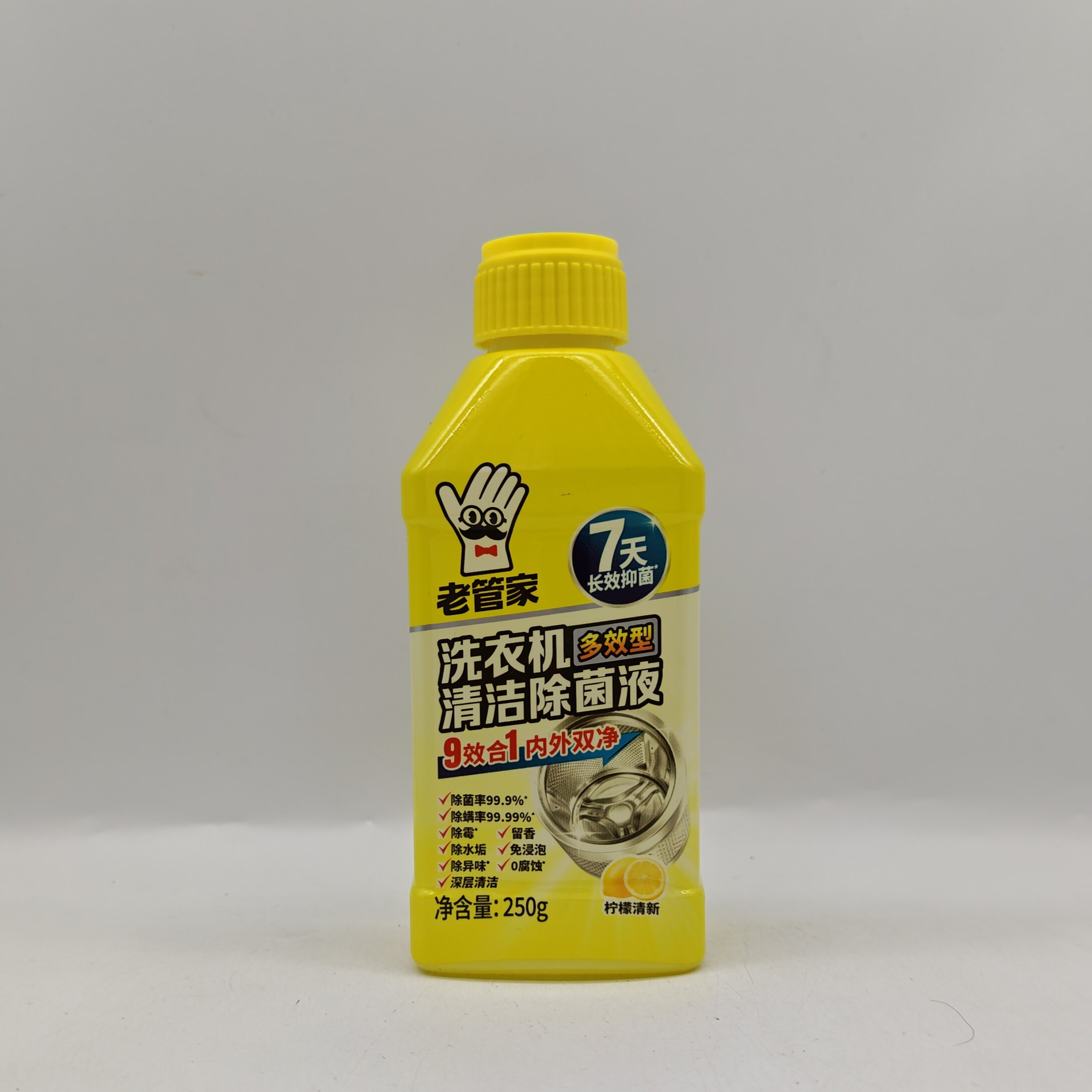 老管家洗衣机清洁清洗剂除菌液250g*1瓶免浸泡强力除垢杀菌滚筒波