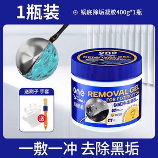 美鱼妈妈去茶垢清洁清洗剂泡腾片水垢清除强力除垢洗杯子茶渍神器