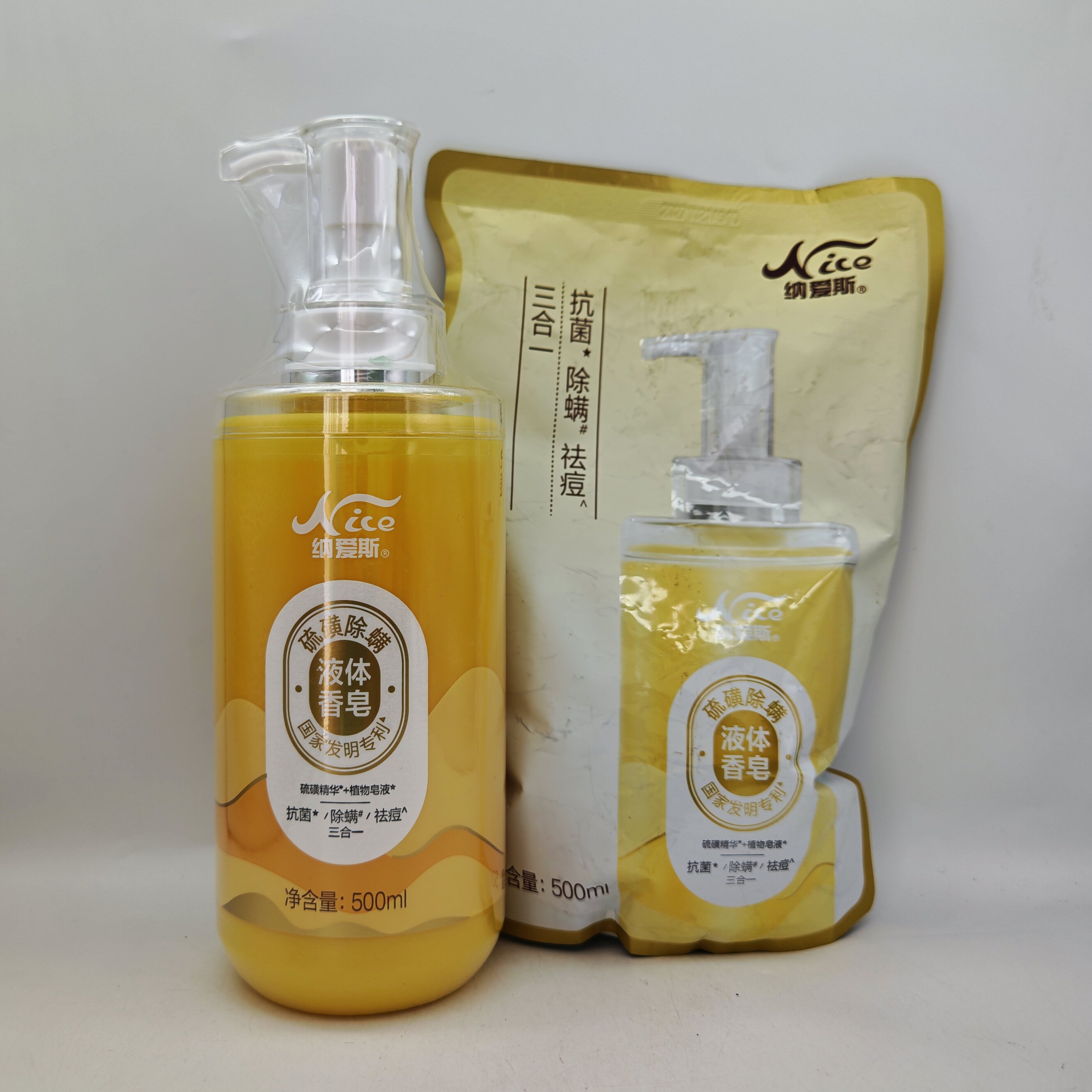 纳爱斯新品硫磺液体香皂500ml除螨祛痘抗菌三合一植物皂液氨基酸