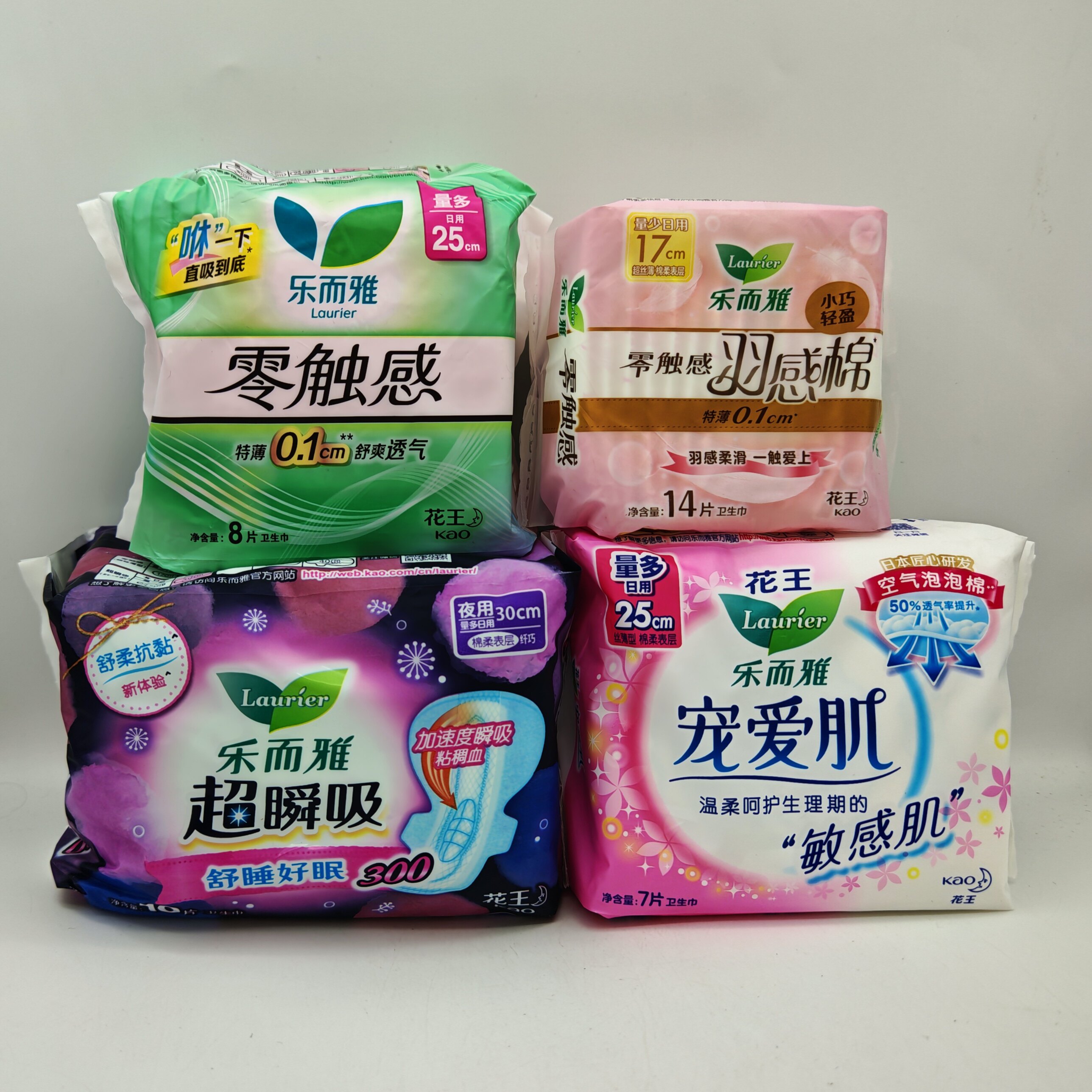 花王乐而雅卫生巾零触感姨妈巾日用夜用安睡裤护垫新日期新包装