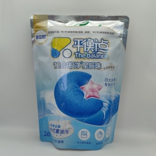 立白平衡点洗碗凝珠洗碗机专用洗涤剂星辰珠除腥净味去重油去异味