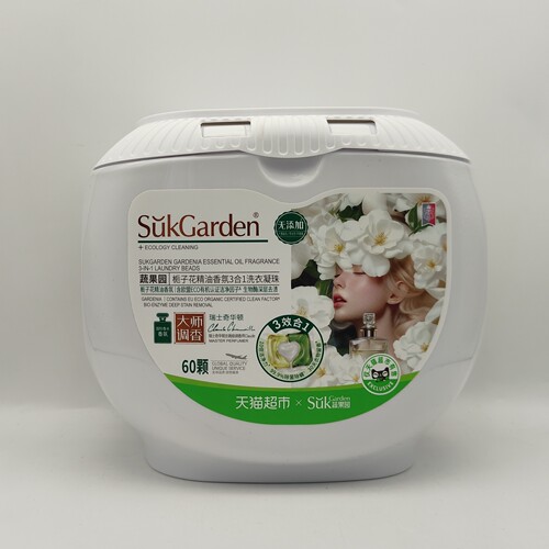 蔬果园洗衣凝珠60颗栀子花洗衣凝珠留香珠三合一持久留香3D正品