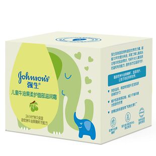 强生婴儿牛油果润肤霜补水保湿滋润宝宝儿童面霜试用装包装随机