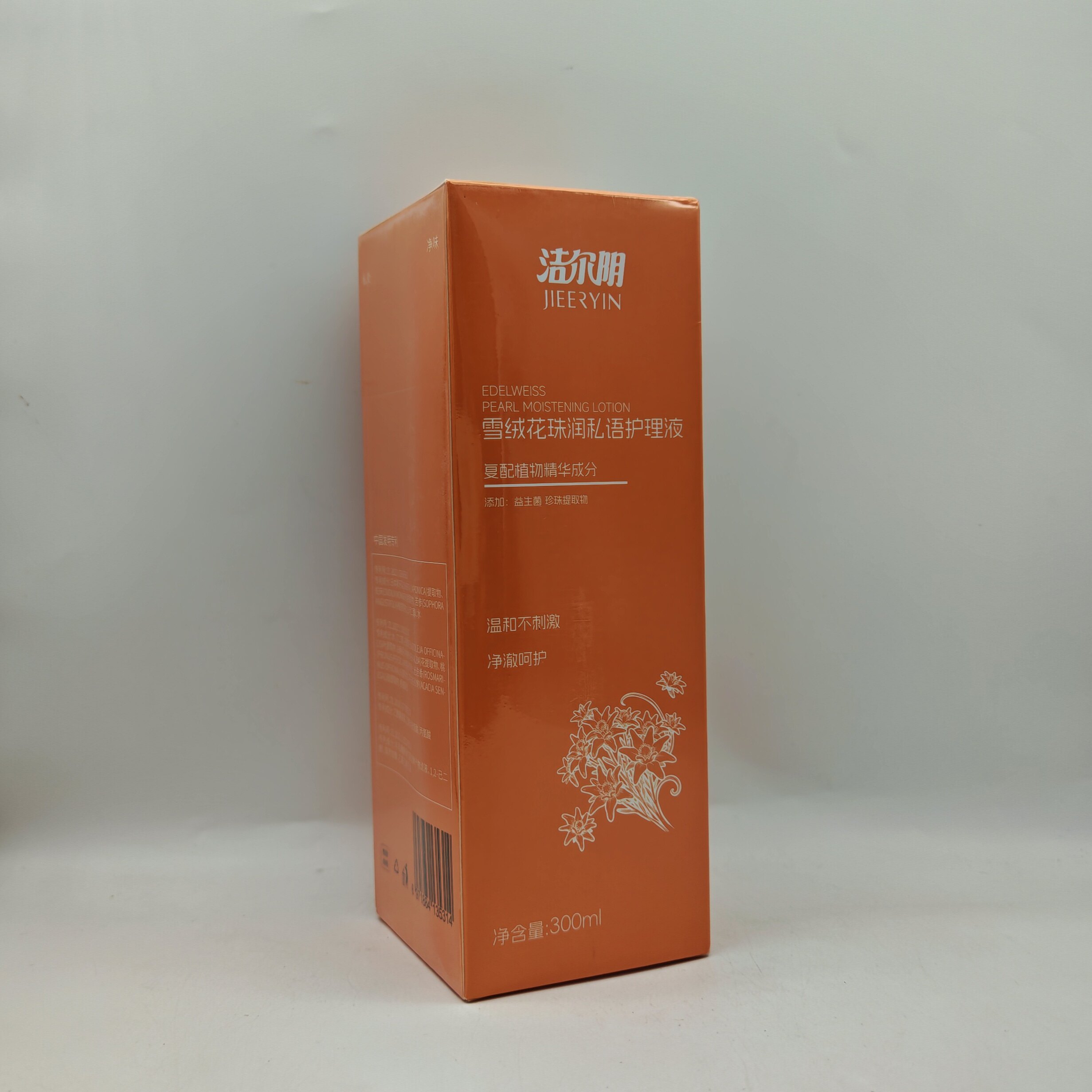 洁尔阴私处清洗液私密清洁护理液抑菌无味私处洗液雪绒花洗护液女