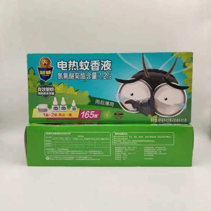 超威电热蚊香液家用驱蚊液器插电式非无毒无味灭防蚊补充液加热器