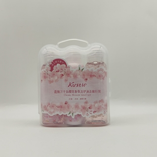 Kustie蔻斯汀樱花洗发水沐浴露护发素三件套小样旅行洗护套装小瓶