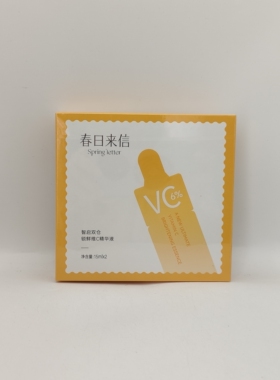 春日来信6%VC精华液15ml*2瓶  抗皱紧致保湿小C瓶肤色改善暗沉