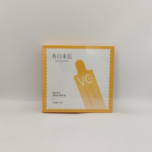 【两瓶装】春日来信6%VC精华液  抗皱紧致保湿小C瓶肤色改善暗沉