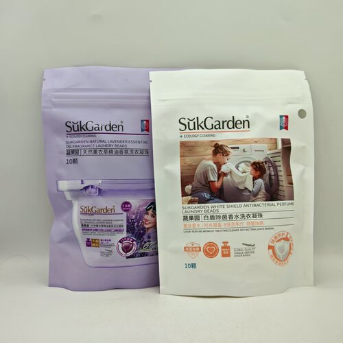 蔬果园洗衣凝珠10颗*1袋白盾除菌香水洗衣凝珠持久留香珠除螨