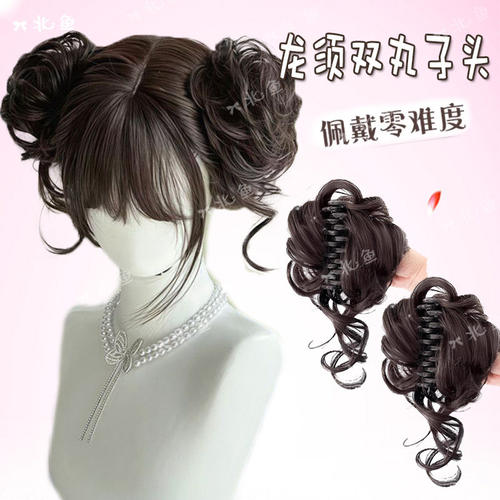 丸子头假发抓夹女龙须Lolita花苞头纯欲jk少萝甜妹盘发神器假发包
