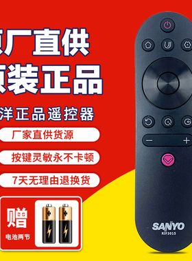 原装三洋电视机遥控器RIF301S 39CE2715Z5 32CE2715M5 43CE320H7