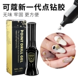 Cat Eye Nail Ba Lan Magnet Nail Tool Cat Eye Gel Nail Ba Lan Gradient Starry Finger Phot Liệu pháp Magnet 13 - Công cụ Nail