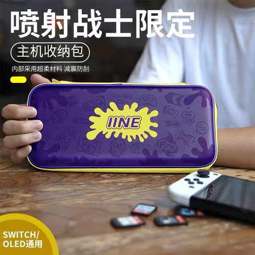 良值switcholed喷射战士保护包