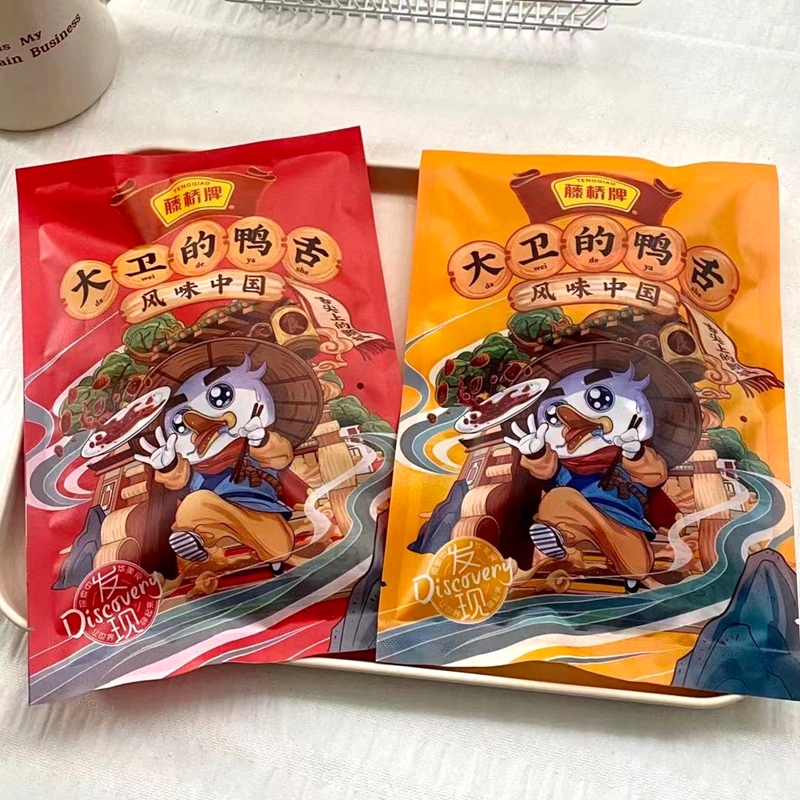 藤桥牌鸭舌原味酱香香辣温州特产小吃休闲零食即食鸭舌18只年货