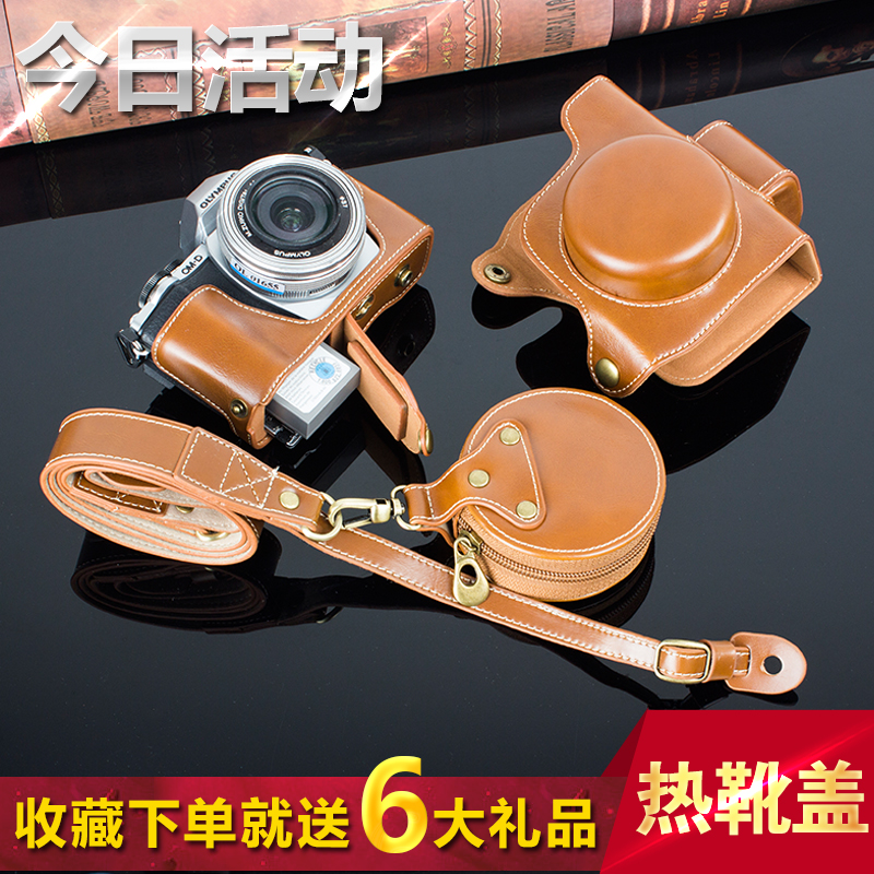 奥林巴斯微单相机包EM10mark2 EM5II E-PL7 PEN-F EPL8相机包皮套|ruв категории Цифровые аксессуары, цифровая фотокамера аксессуары, цифровой фотоаппарат пакет - от Buy2taobao.com для оказания профессиональной услуги покупки агента Taobao
