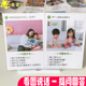 儿童语言发育迟缓 看图说话 提问与回答认知卡片 康复训练教具