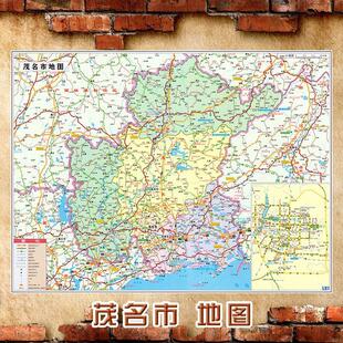 2025新款 茂名市地图墙贴 超大巨幅 交通行政区划图 装饰画海报