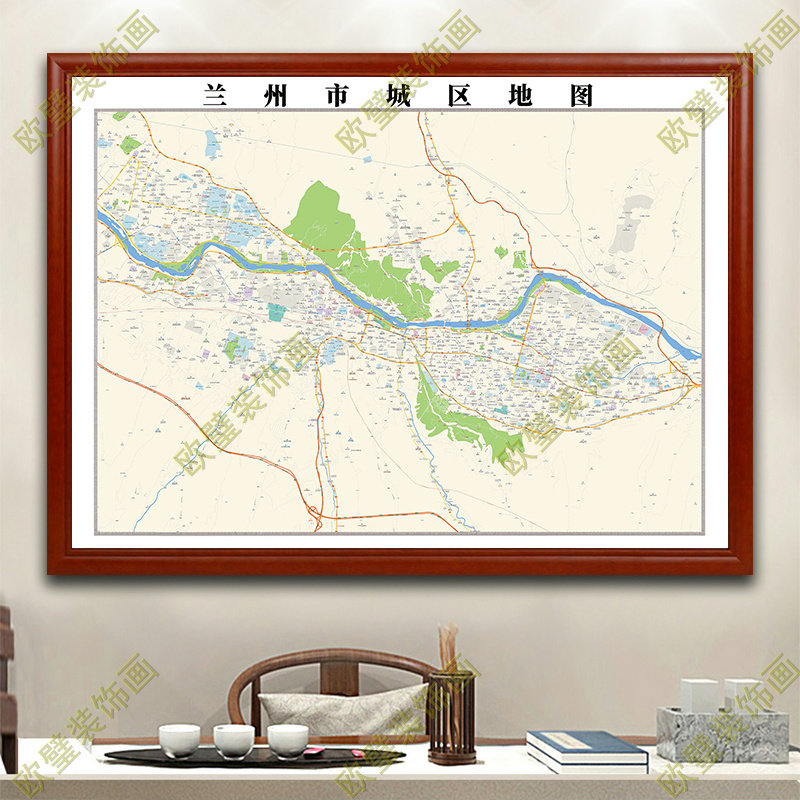 兰州地图挂图市区交通地形带框城区街道电子办公室2020超大定制