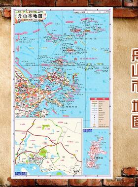 2025新款 舟山市地图墙贴 超大巨幅 交通行政区划图 装饰画海报