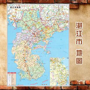 2025新款 湛江市地图墙贴 超大巨幅 交通行政区划图 装饰画海报