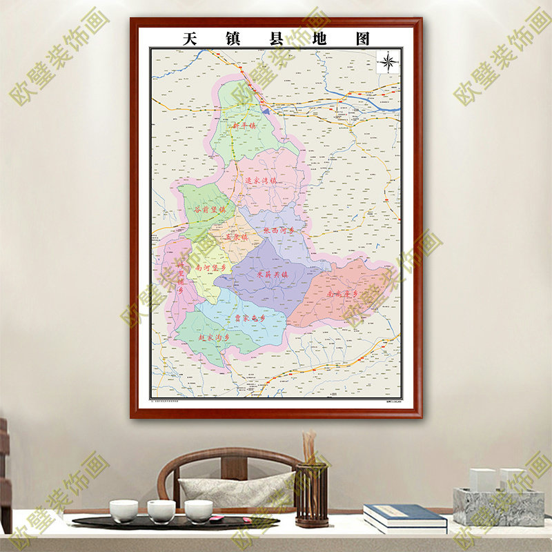 大同天镇县地图挂图行政交通地形街道图电子带框2024地图超大定制