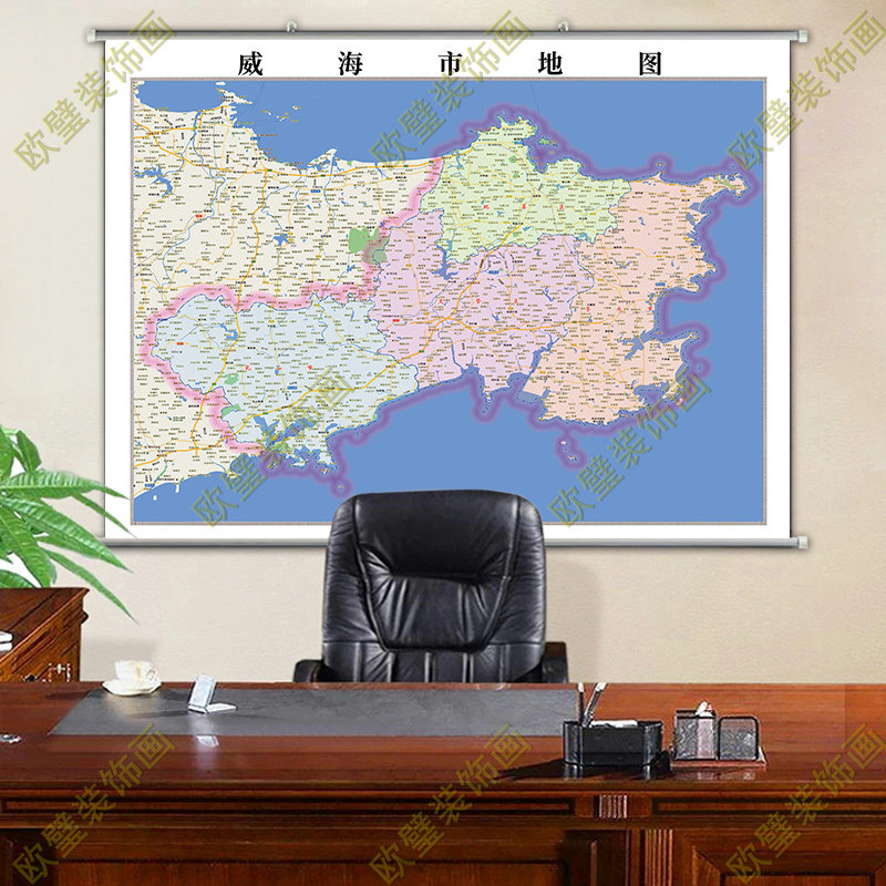 2022年新版威海市地图挂图超大墙贴行政交通地形城区街道办公挂画