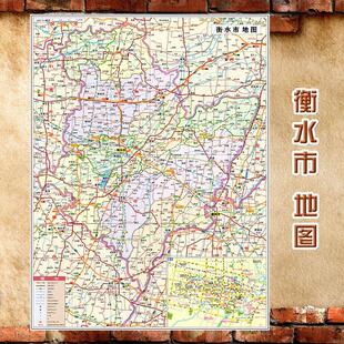 2025新款 衡水市地图墙贴 超大巨幅 交通行政区划图 装饰画海报