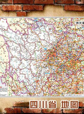 2025新款  墙贴 超大巨幅 交通行政区划图 装饰画海报
