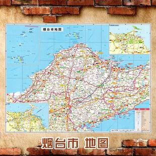 2025新款 烟台市地图墙贴 超大巨幅 交通行政区画 划图 装饰画 画