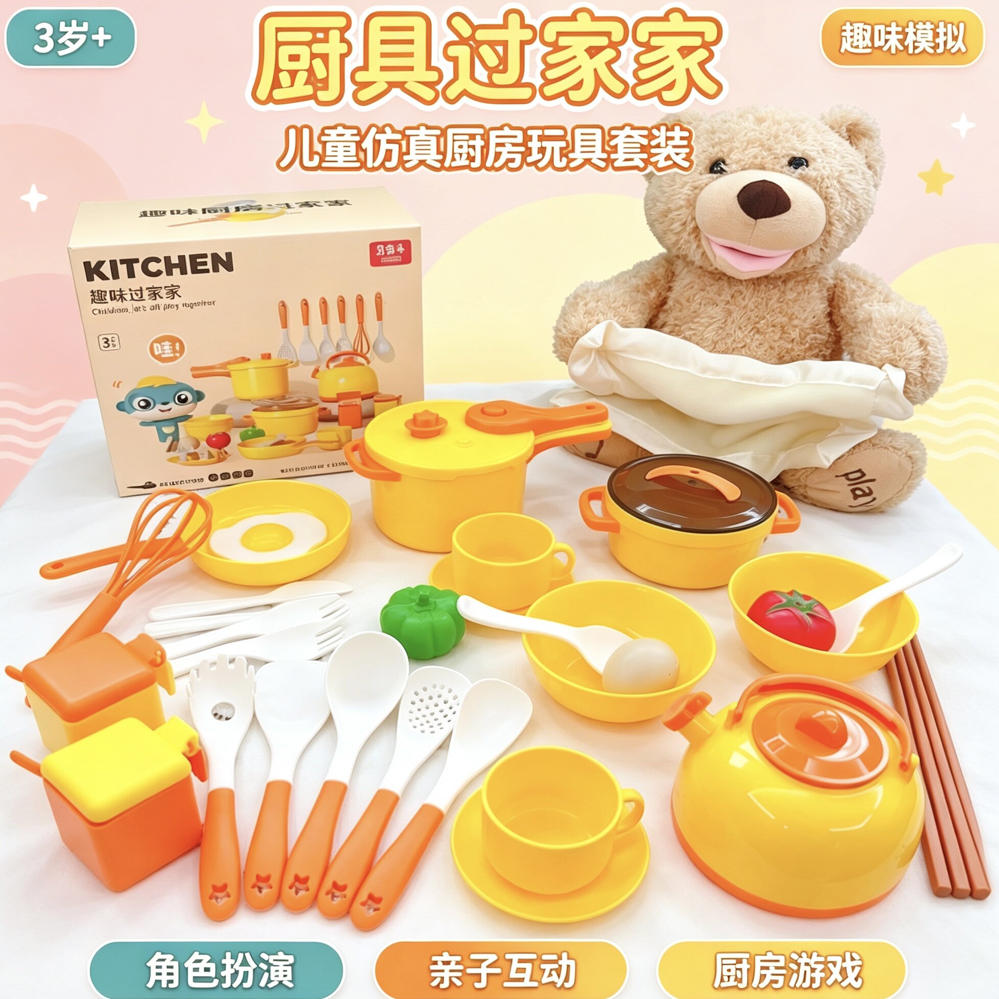 儿童仿真厨具过家家玩具宝宝煮饭做饭锅具茶壶餐具男女孩角色扮演