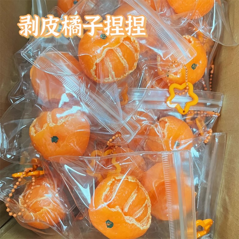 新款仿真橘子桔子超软烂泥版减压解压玩具球剥皮橙子捏捏乐慢回弹