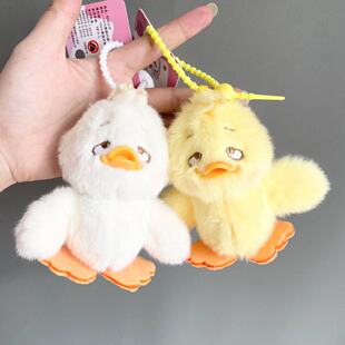 新款可爱委屈鸭毛绒公仔挂件好烦鸭表情包烦人鸭情侣礼物包包挂饰