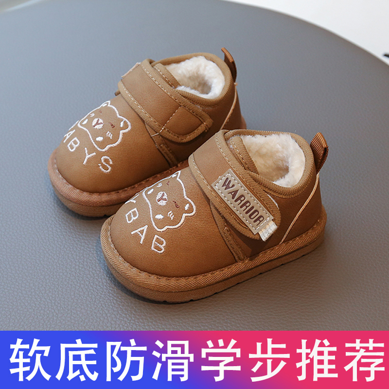 宝宝冬季加绒保暖学步鞋九月十月-4岁男宝防滑休闲女童软底雪地靴