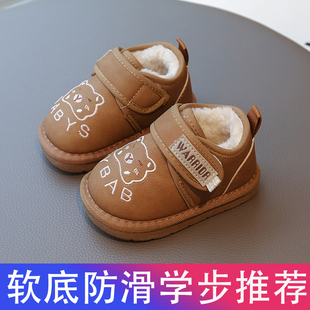 4岁男宝防滑休闲女童软底雪地靴 九月十月 宝宝冬季 加绒保暖学步鞋