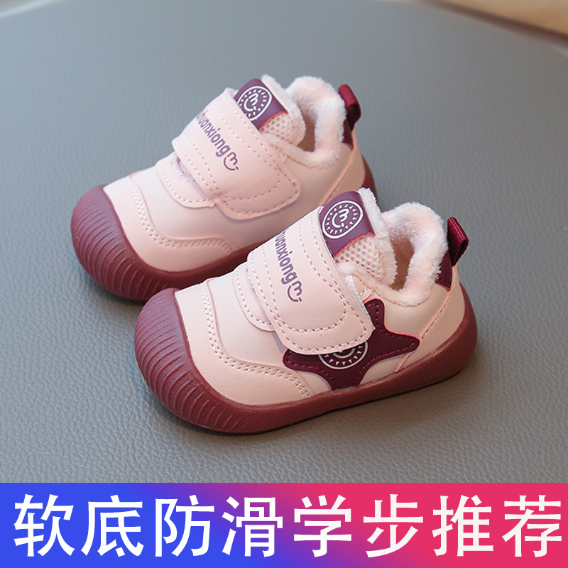 女宝宝棉鞋加绒1-3岁4男宝宝软底学步鞋七八个月婴儿鞋子保暖防滑