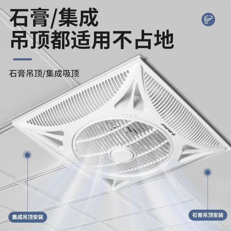 吸顶式电风扇吊扇360度送风图片