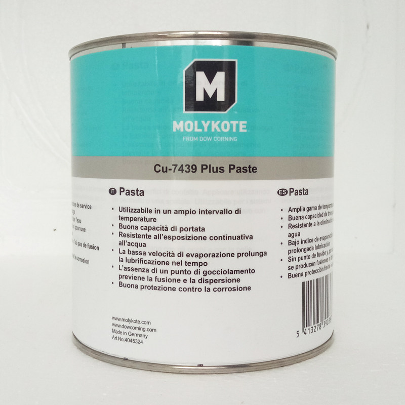 MOLYKOTE Cu-7439 Plus 防卡剂防咬合螺丝螺纹润滑脂金牛铜油油膏