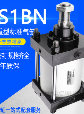 SMC标准气缸CDS1BN CS1BN125-25-50-75-100-125-150-200-300-A93