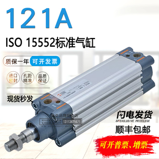 200XPCP WORK气缸121A320030 125 麦特沃克METAL 100