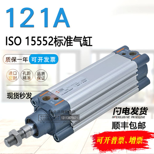 麦特沃克METAL WORK气缸121A320030/40/50/63/80/100/125/200XPCP