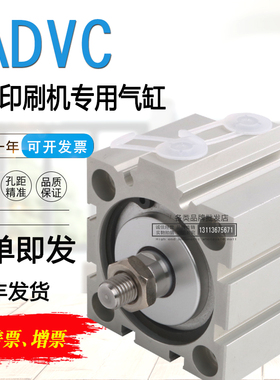 KBA高宝105 142印刷机气缸L2672256 L2672378 L2670155 L2672935