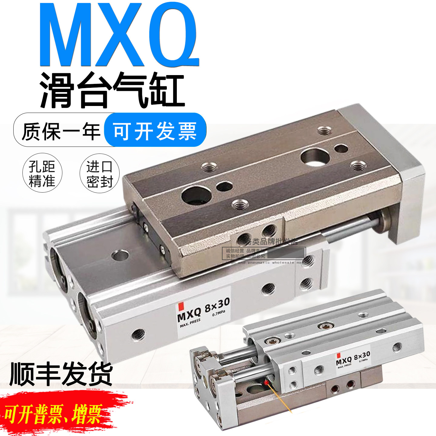 MXQL气动滑台气缸MXQ6L-8/12/16/20/25-10-30-40-50-75-100-125AS,标准件/零部件/工业耗材,气缸,淘宝优惠券,粉丝福利购,淘宝优惠卷