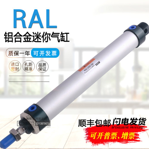 EMC亿太诺气缸RALC RAL16/20/25/32/40/50/63X75X100X150X175-S-U