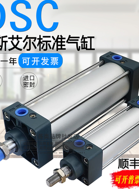 MAXAIR迈斯艾尔标准气缸DSC32/40/50/63/100/125X25X75X150-200-S