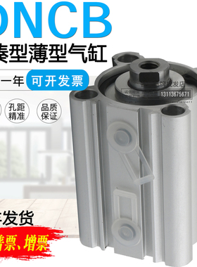 FESTO气缸DNCB-50-40-25-40-30-P-A-SAT047 DNCB-63-50-P-SAU028