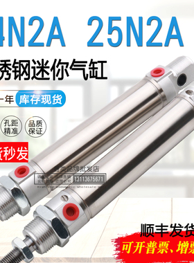 CAMOZZI康茂胜气缸24N2A 25N2A16A 20A 25A 030 040 50 60 80 100