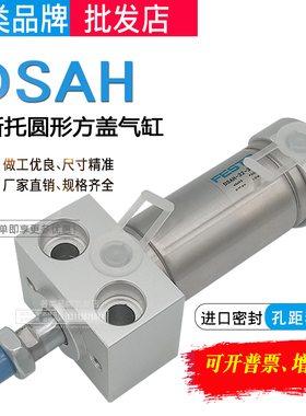 压袋气缸QGX-LS25-25F003水泥包装机圆形气缸DSAH-32-30-P 172047