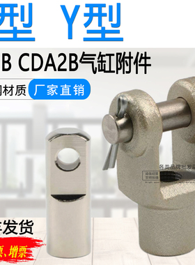 SMC型CA2B/CDA2B气缸附件Y-04D/Y-05D/08D/I型接头I-04A/I-05A10A