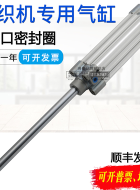 纺织机气缸DNC DSBC CP96SDB50-WBR479/WAV0350-155C-PPV-A-245K8